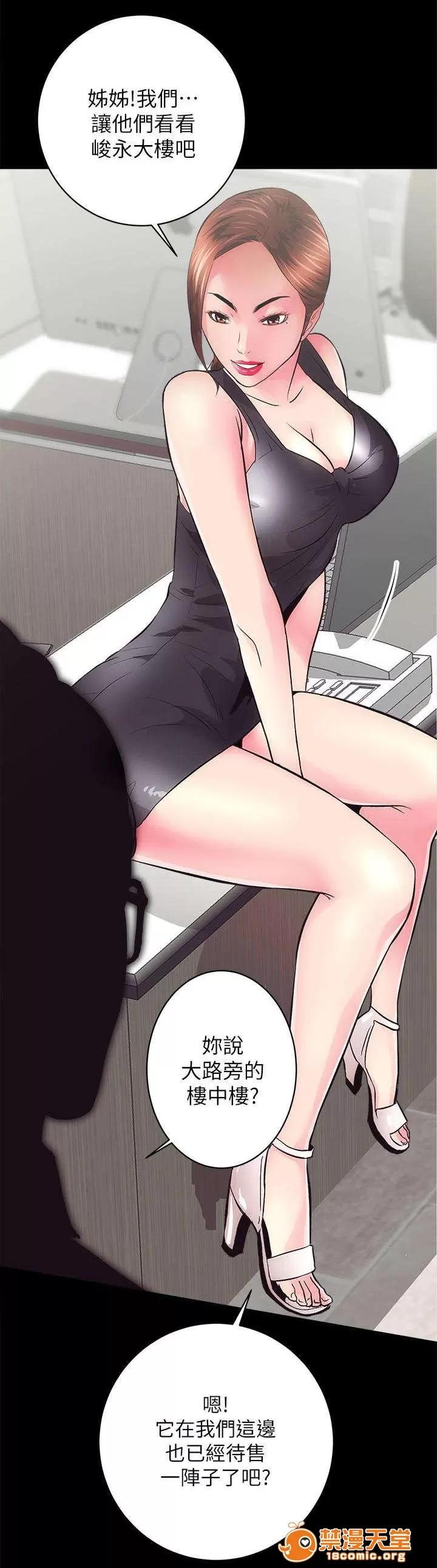 嫻珍不動產 4 第14页