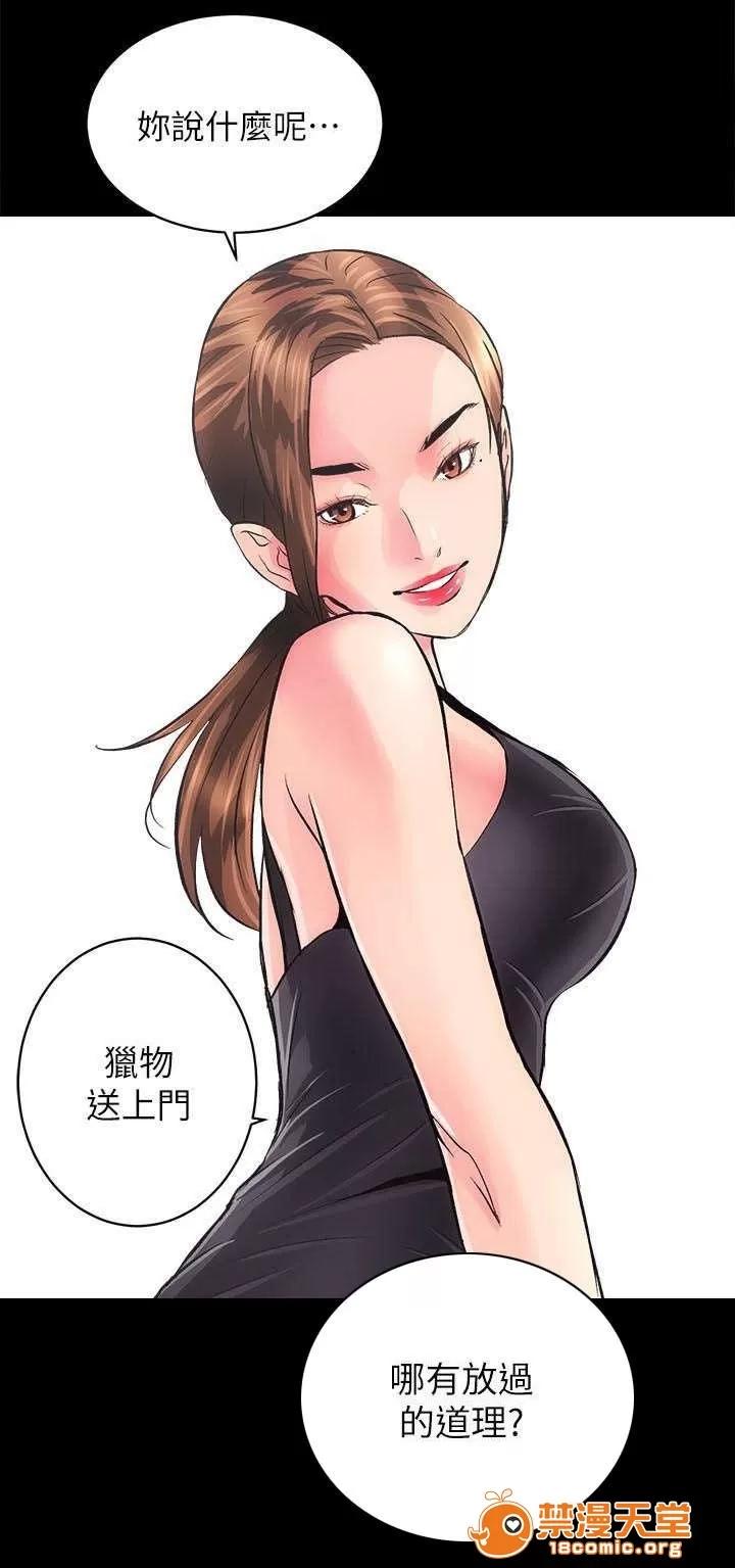 嫻珍不動產 4 第17页