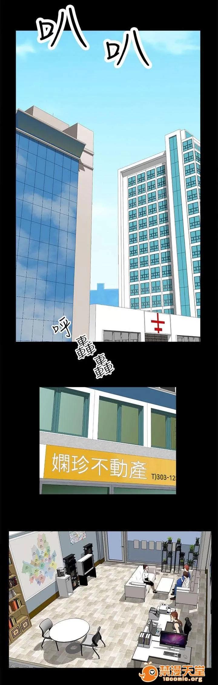 嫻珍不動產 5 第1页