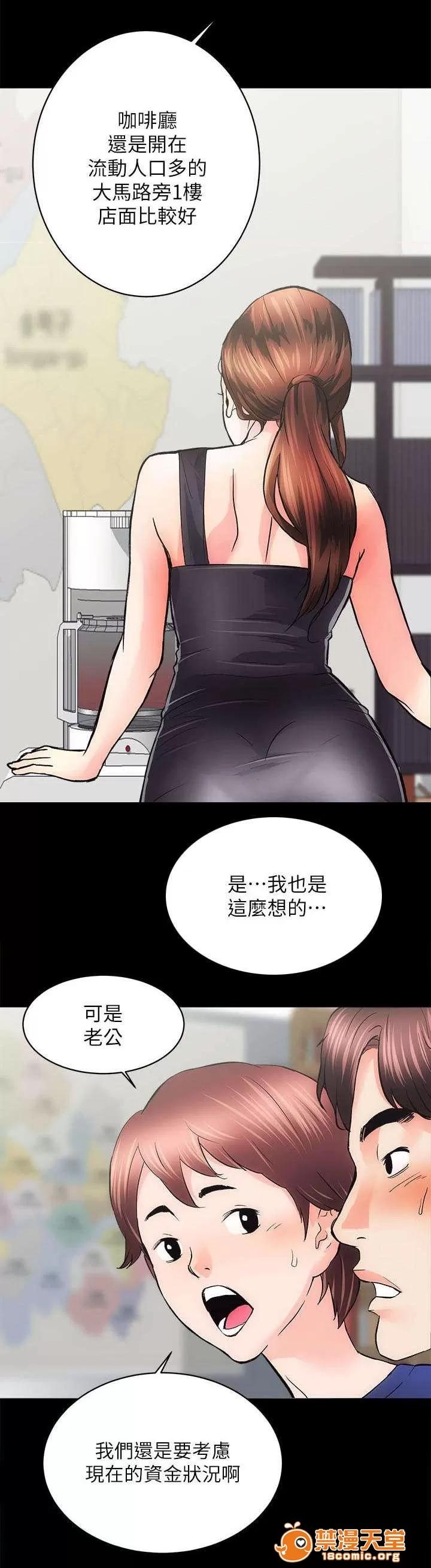 嫻珍不動產 5 第4页