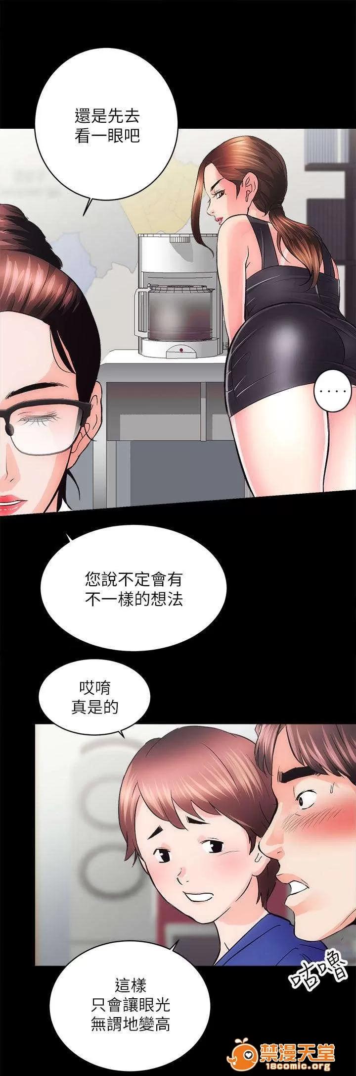 嫻珍不動產 5 第5页