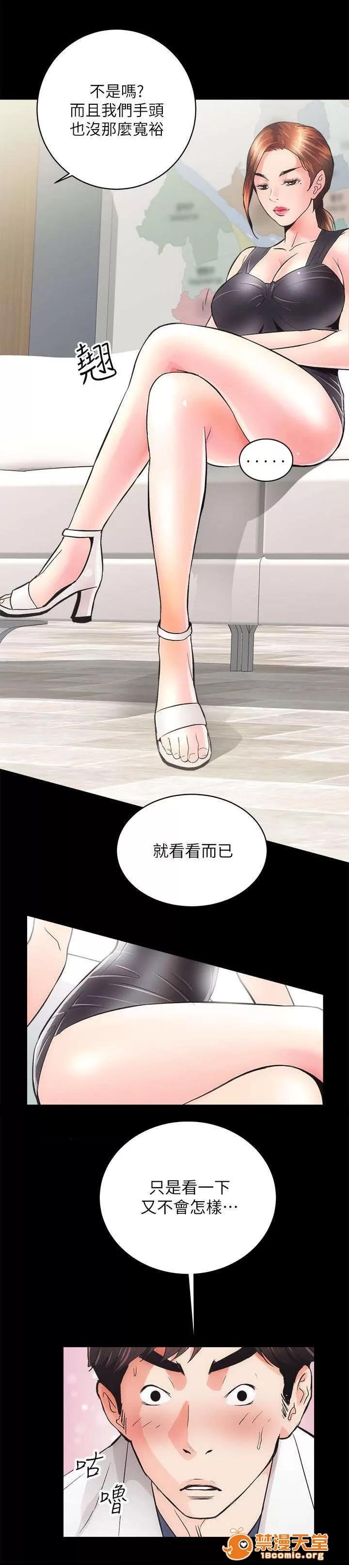 嫻珍不動產 5 第7页