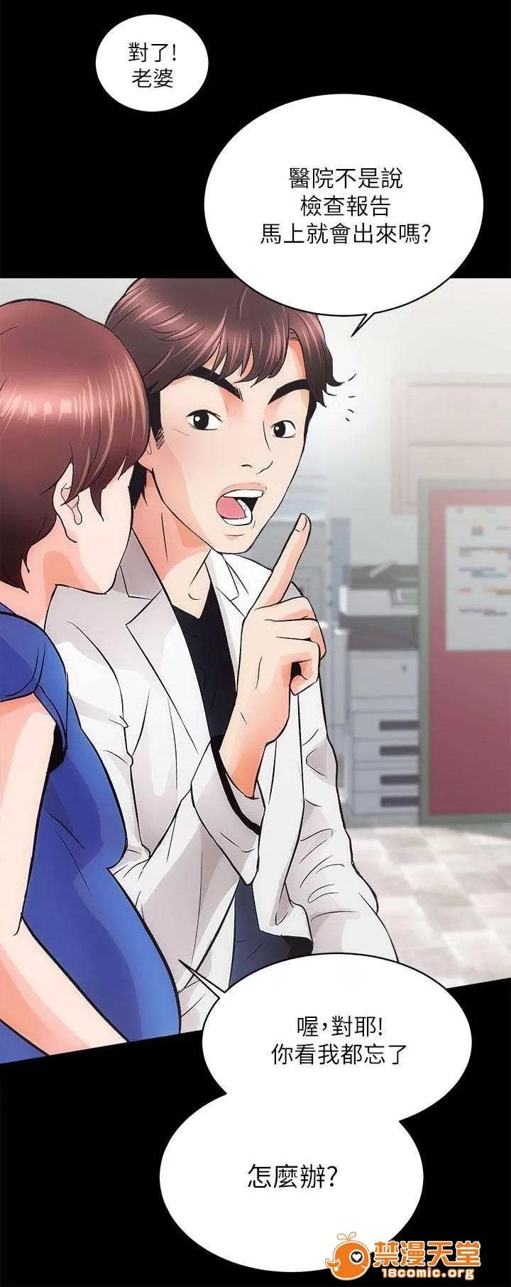 嫻珍不動產 5 第8页
