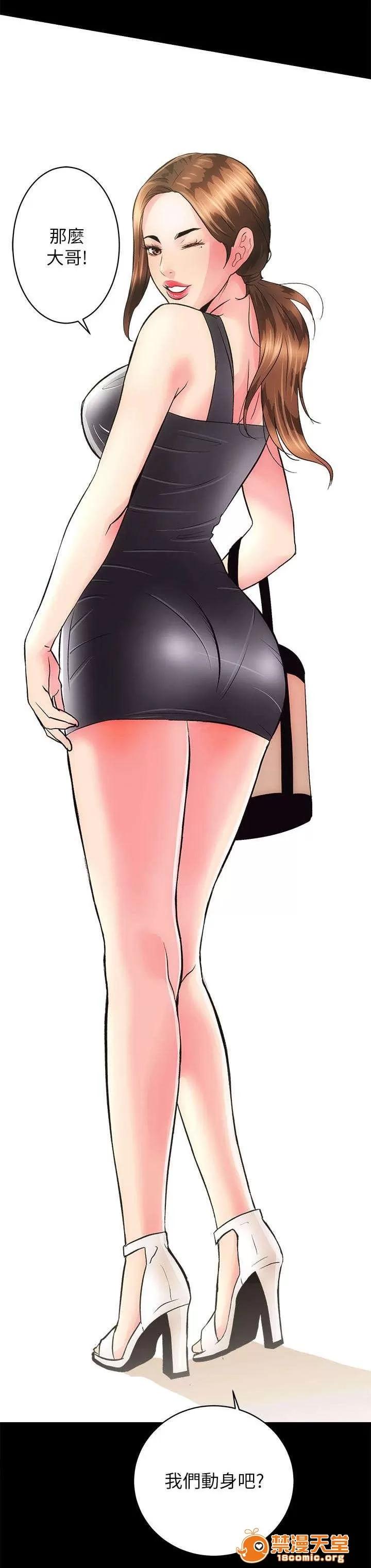 嫻珍不動產 5 第11页