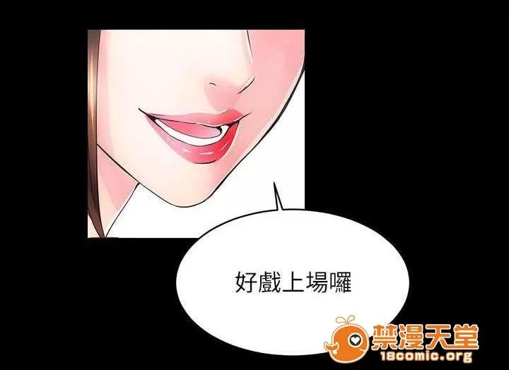 嫻珍不動產 5 第13页