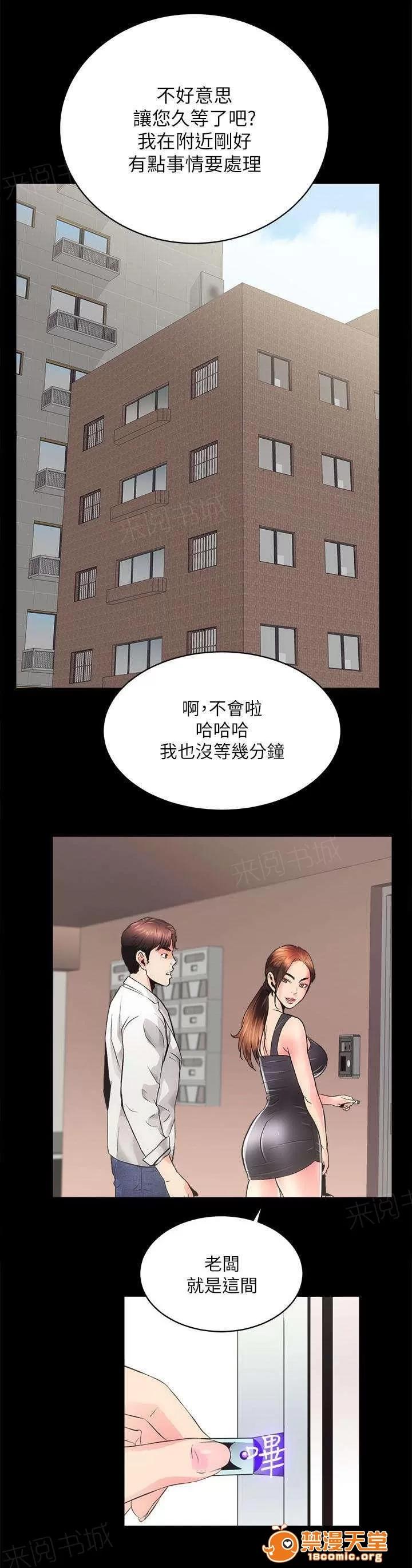 嫻珍不動產 6 第1页