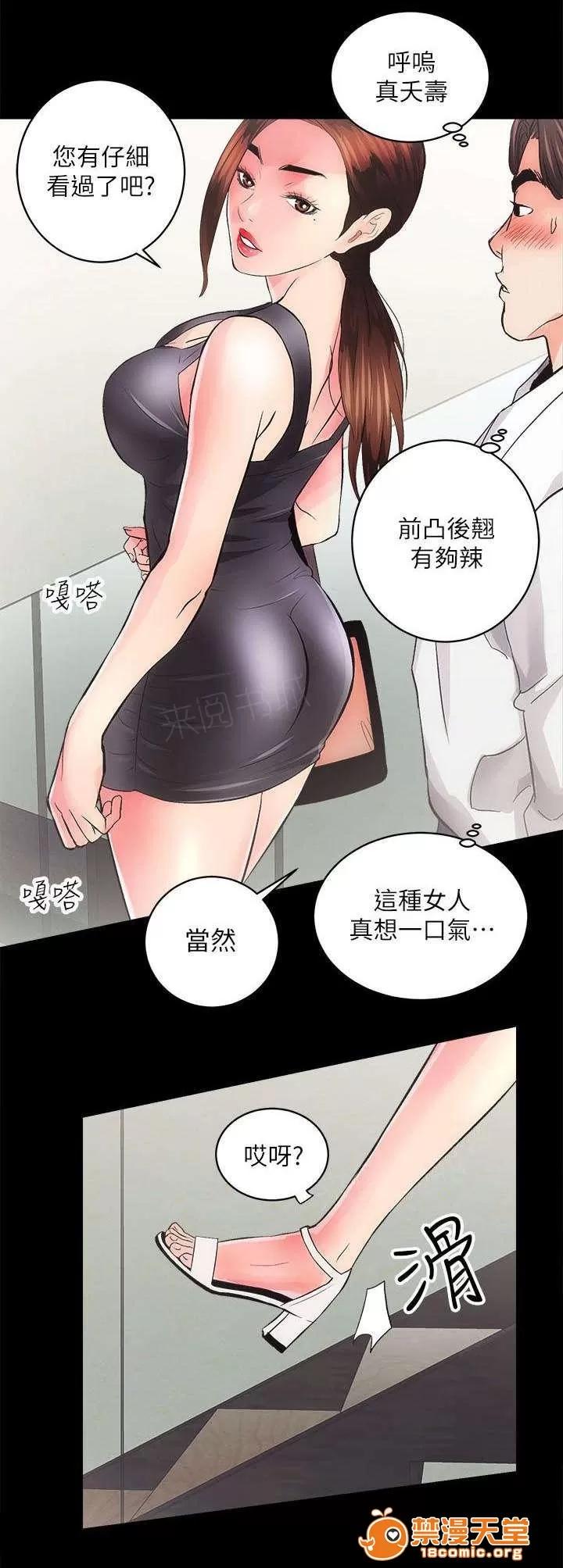 嫻珍不動產 6 第9页