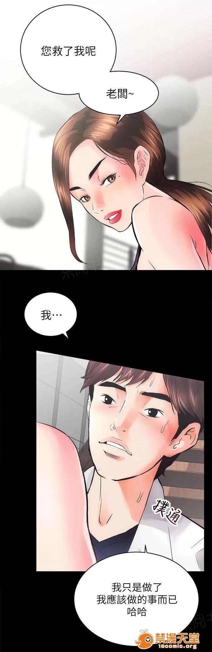 嫻珍不動產 7 第1页