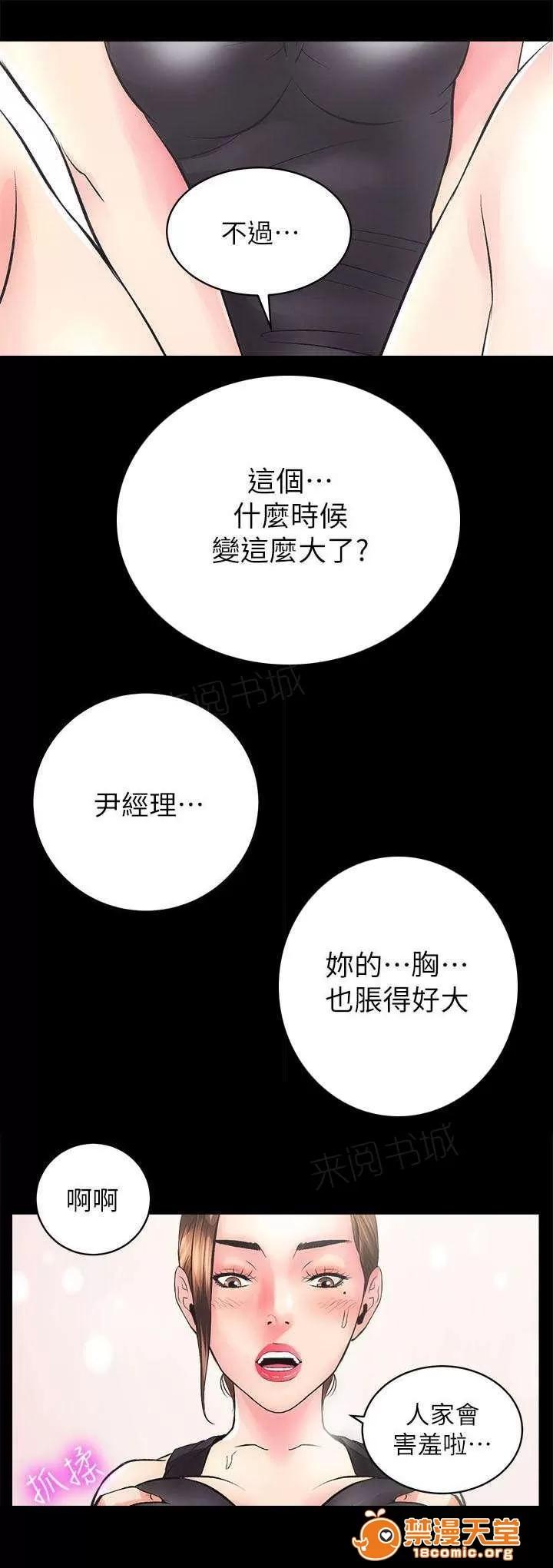 嫻珍不動產 7 第2页