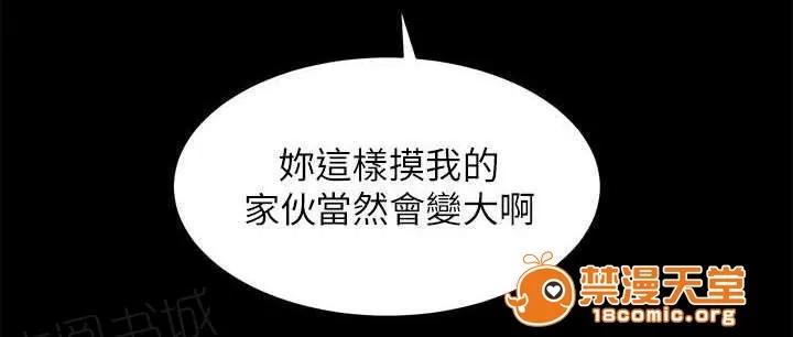 嫻珍不動產 7 第3页