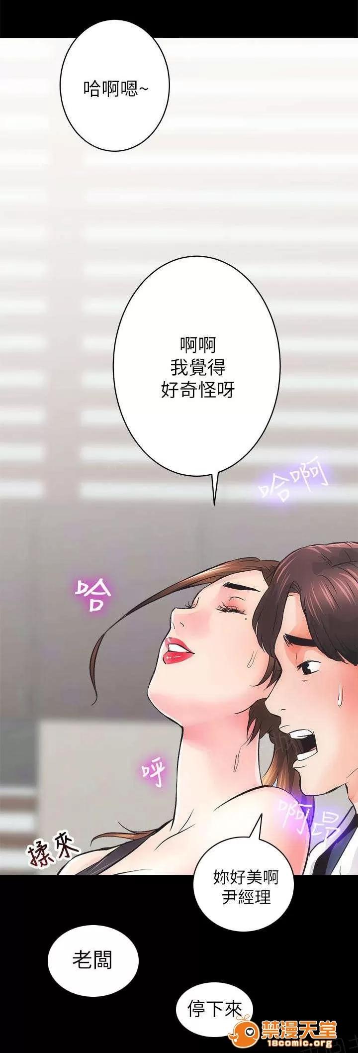 嫻珍不動產 7 第4页
