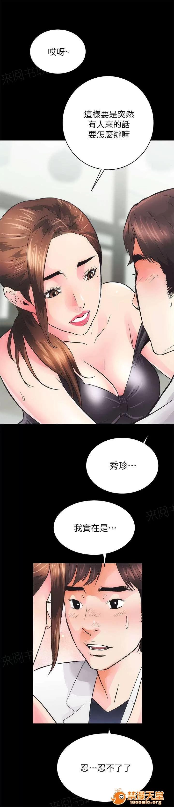 嫻珍不動產 7 第7页