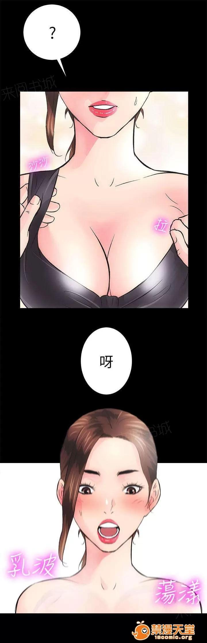 嫻珍不動產 7 第8页
