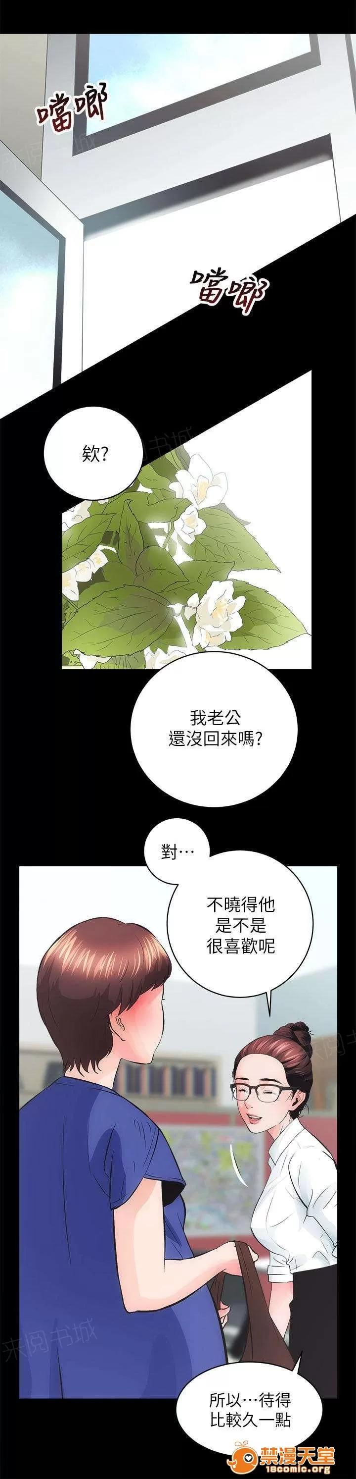 嫻珍不動產 7 第9页