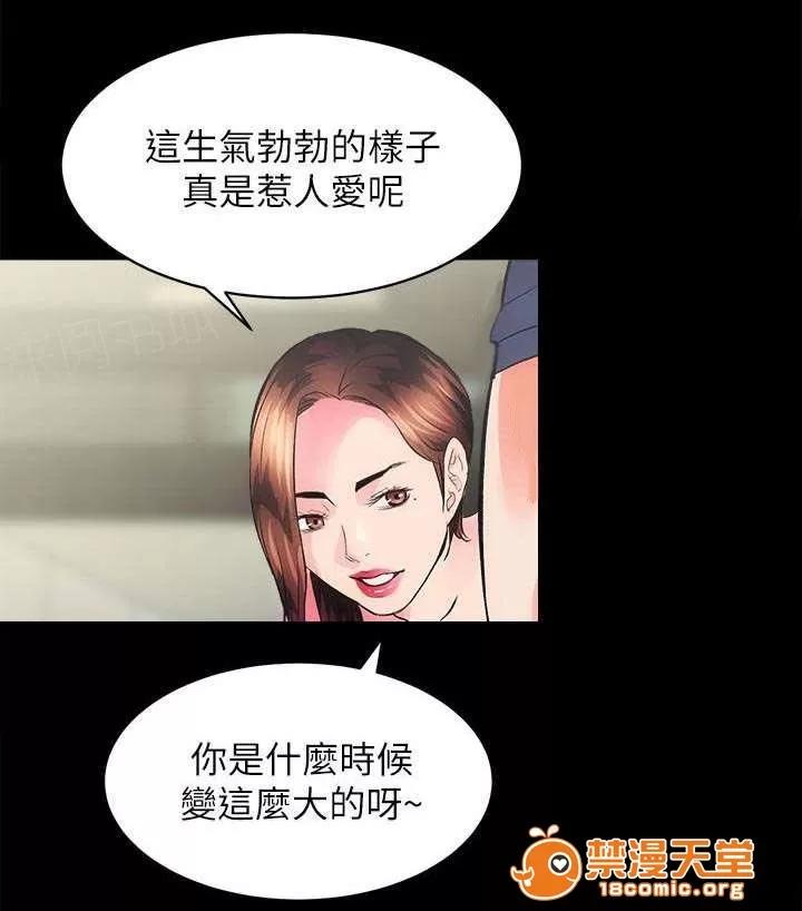嫻珍不動產 7 第13页