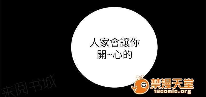 嫻珍不動產 7 第15页