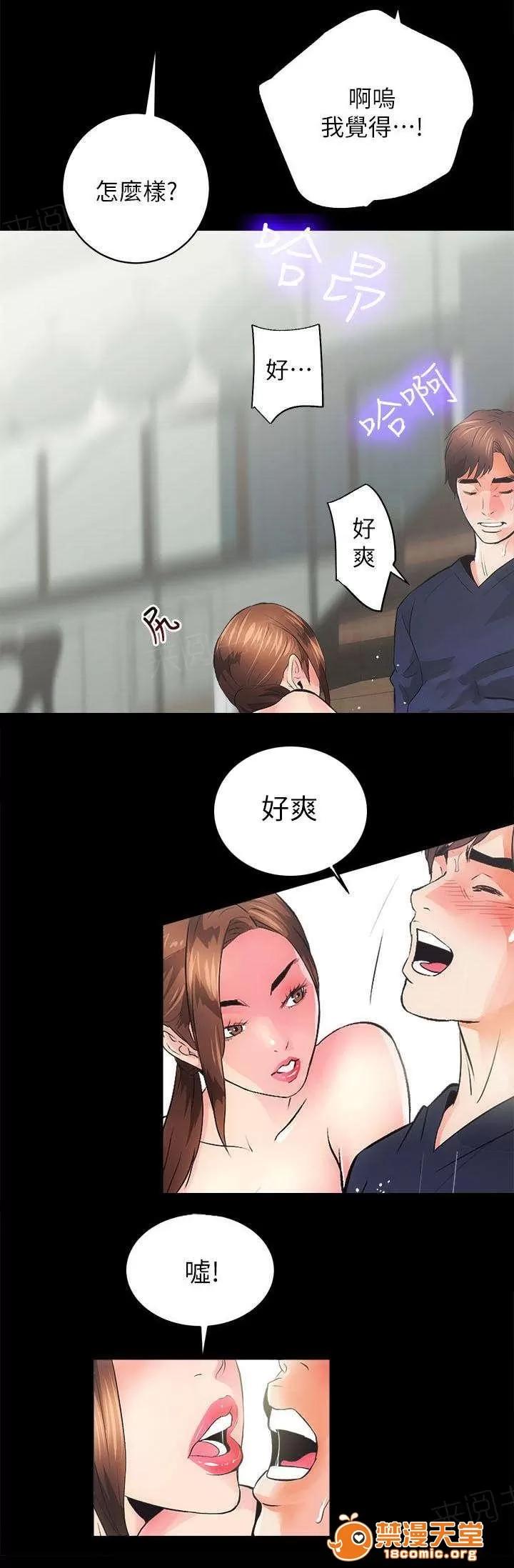 嫻珍不動產 7 第16页