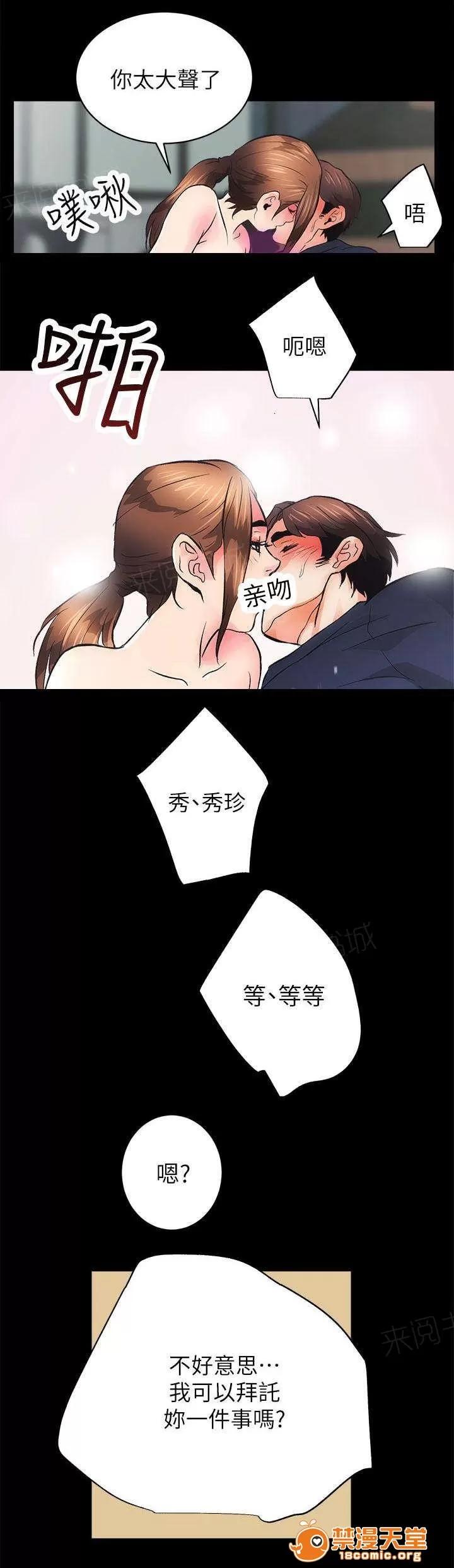 嫻珍不動產 7 第17页