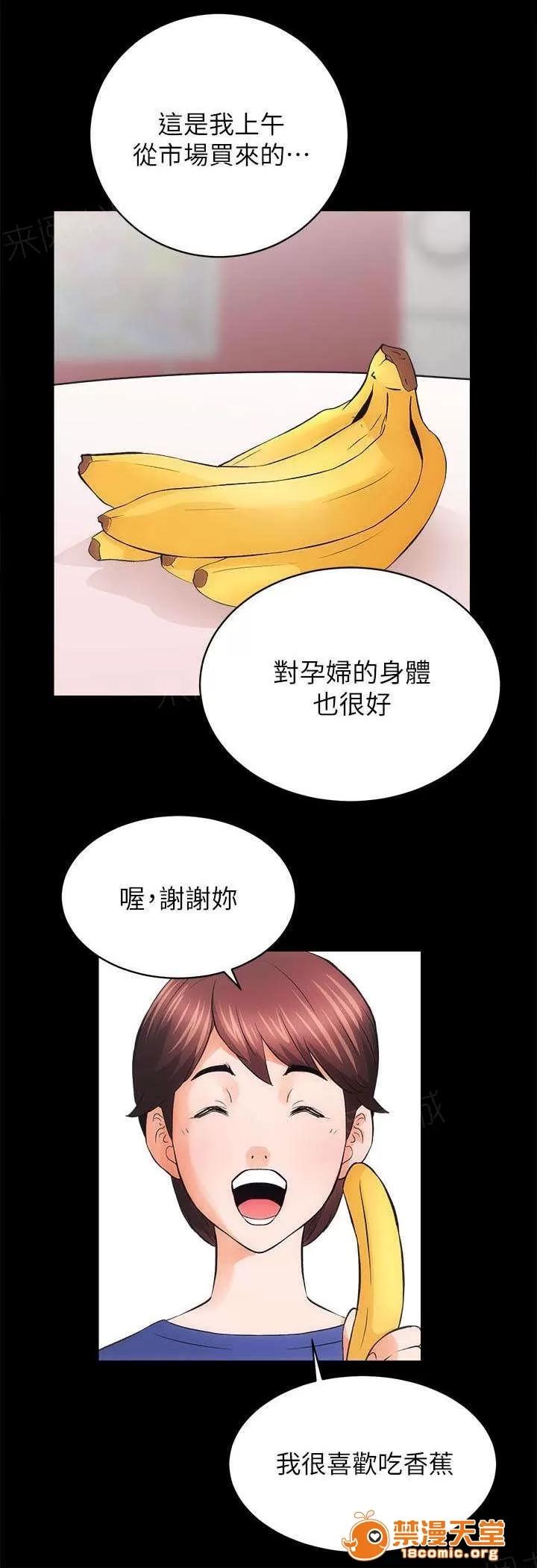 嫻珍不動產 8 第1页