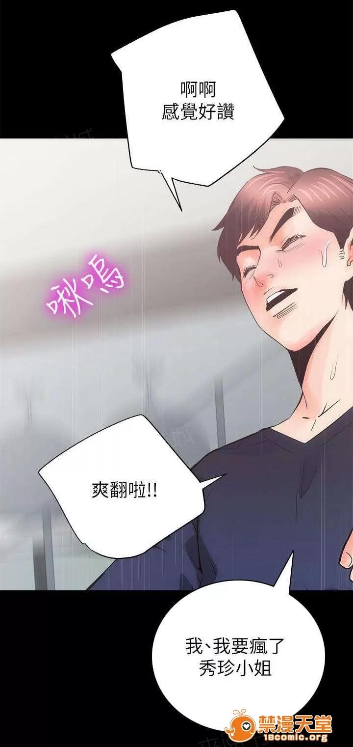 嫻珍不動產 8 第3页