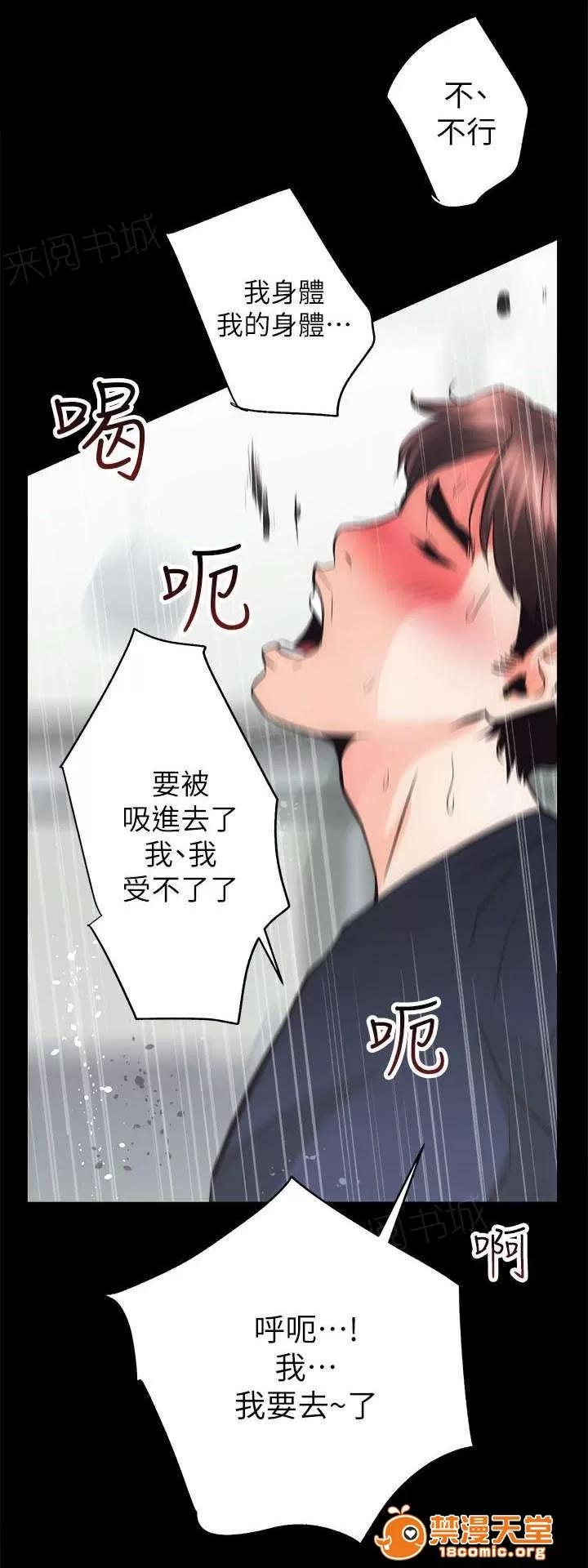 嫻珍不動產 8 第4页