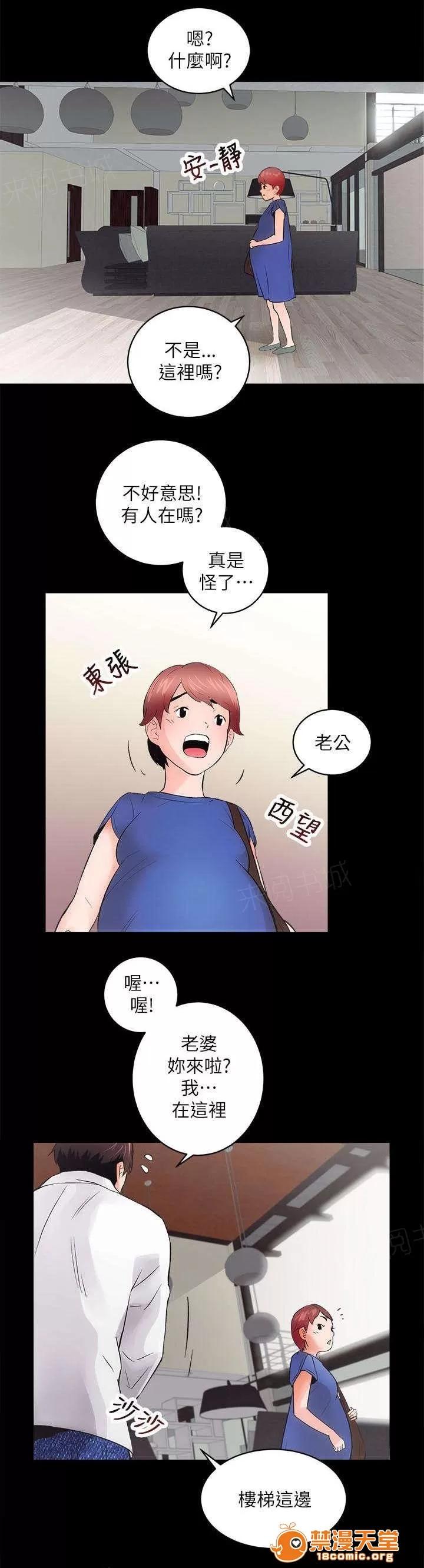 嫻珍不動產 8 第9页