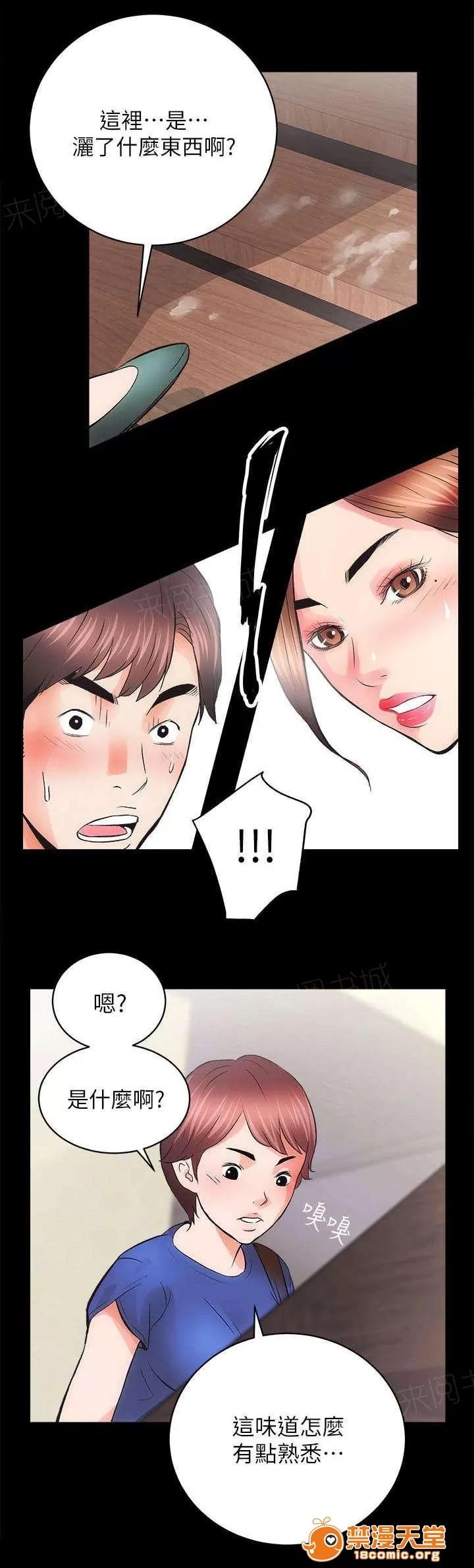 嫻珍不動產 8 第11页