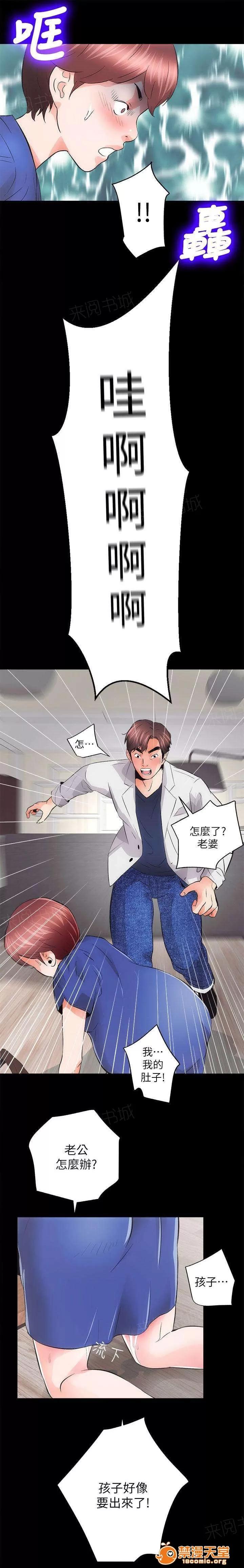 嫻珍不動產 9 第1页