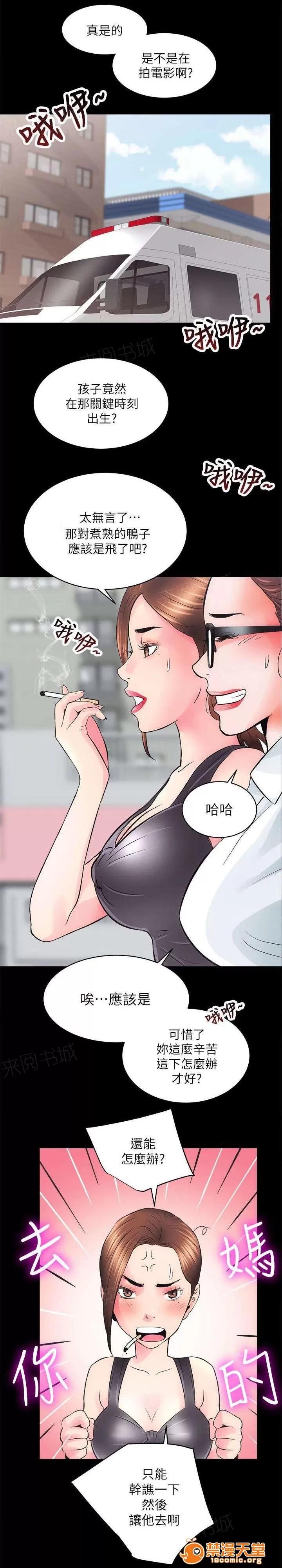嫻珍不動產 9 第2页