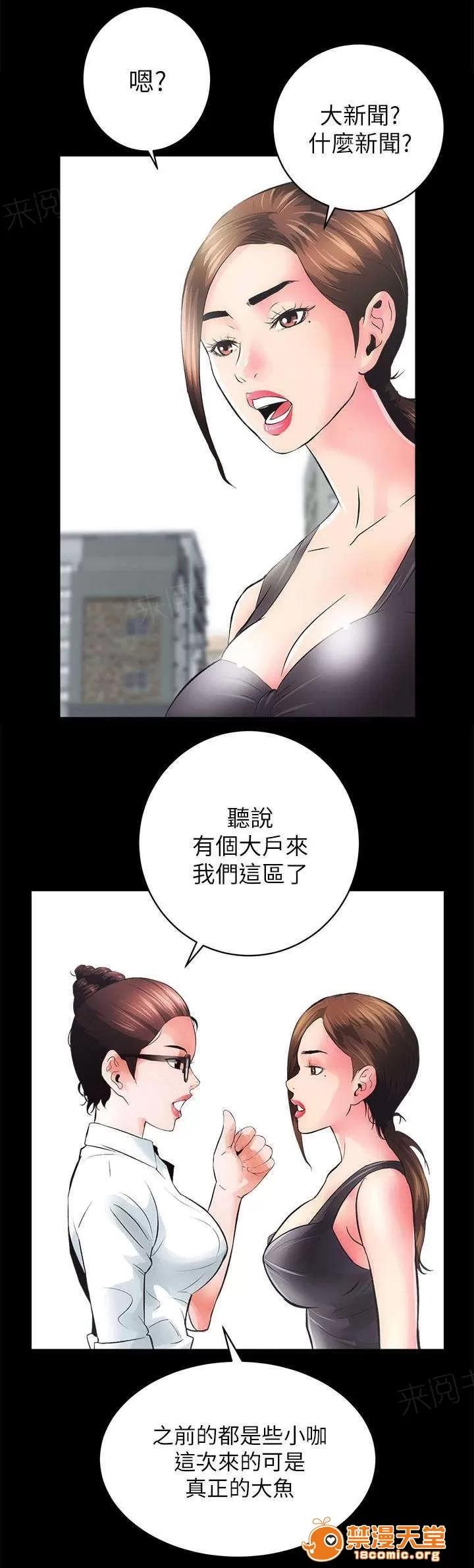嫻珍不動產 9 第4页