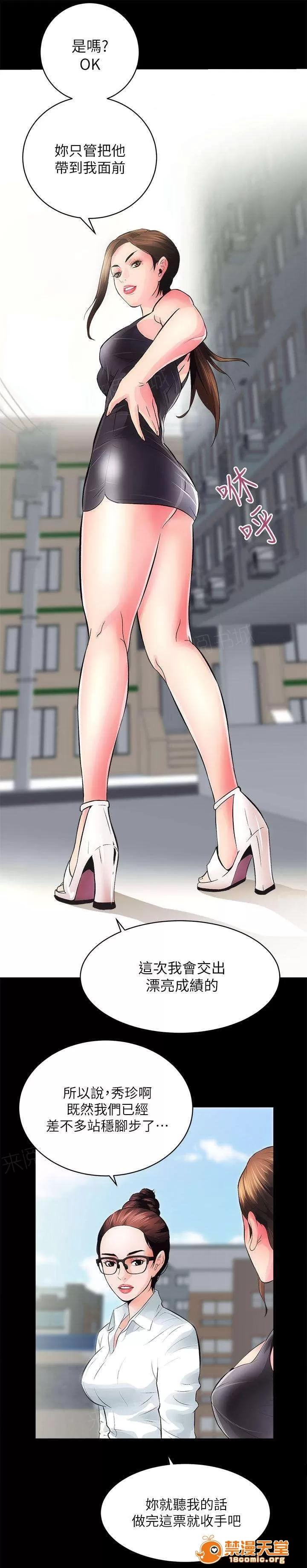 嫻珍不動產 9 第5页