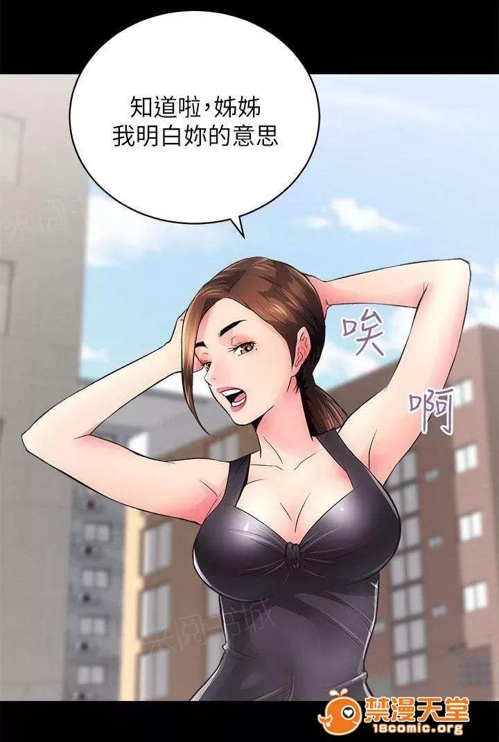 嫻珍不動產 9 第6页