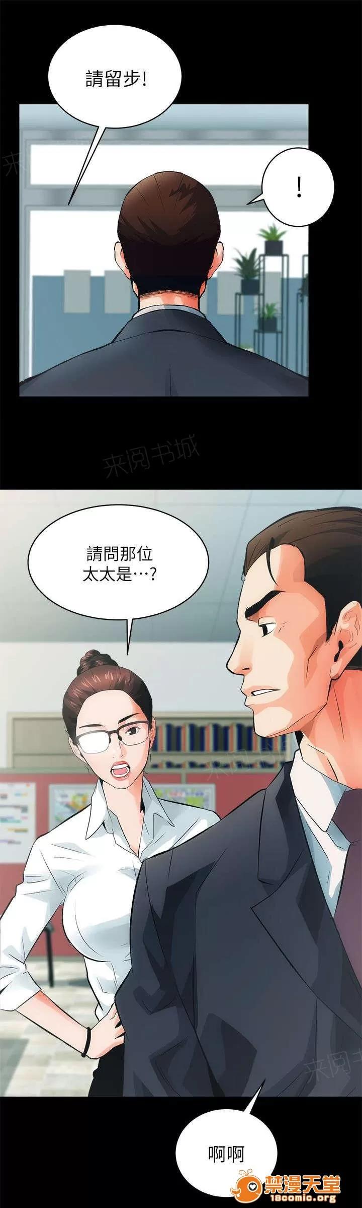 嫻珍不動產 9 第13页