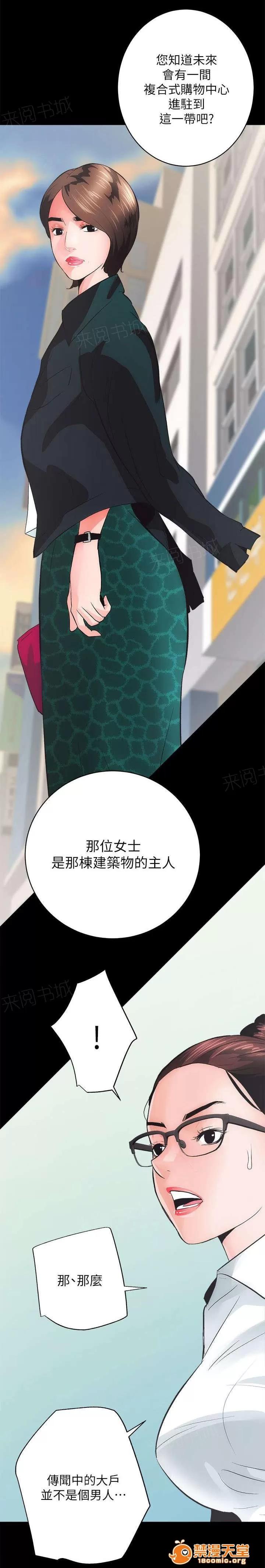 嫻珍不動產 9 第14页