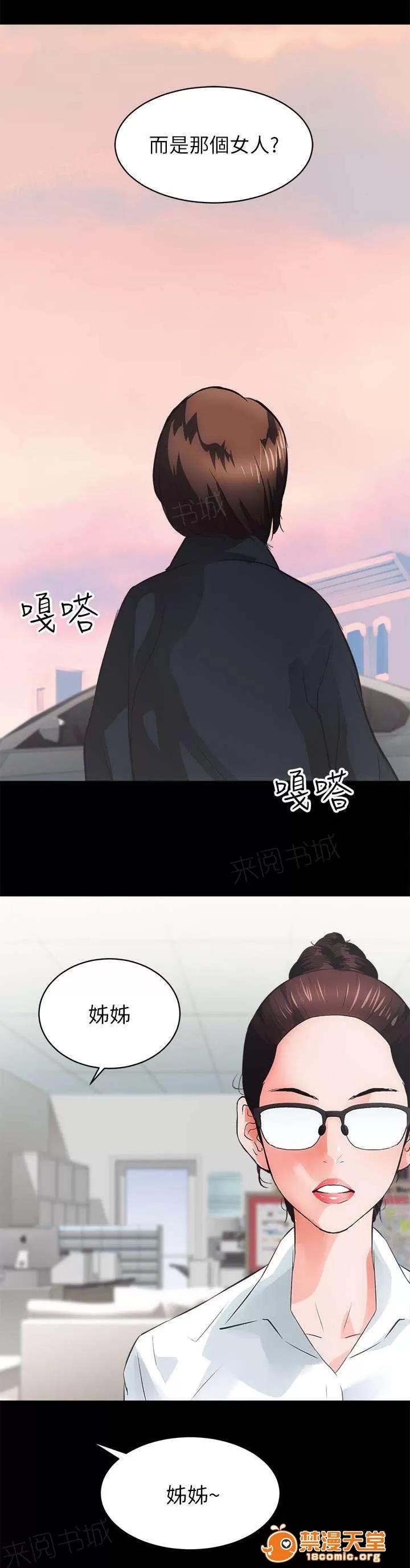 嫻珍不動產 9 第15页