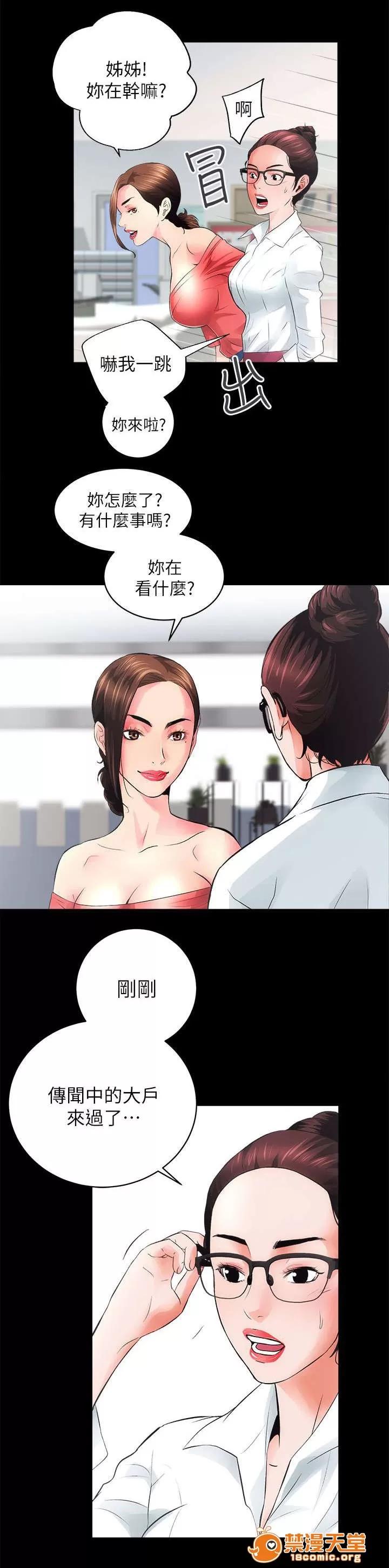 嫻珍不動產 10 第1页