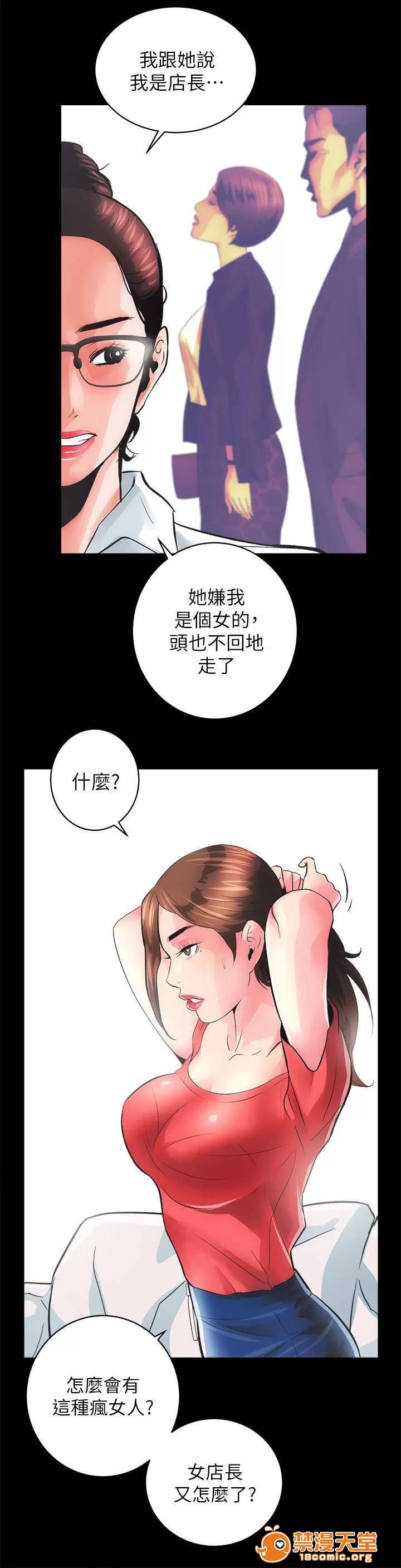 嫻珍不動產 10 第3页