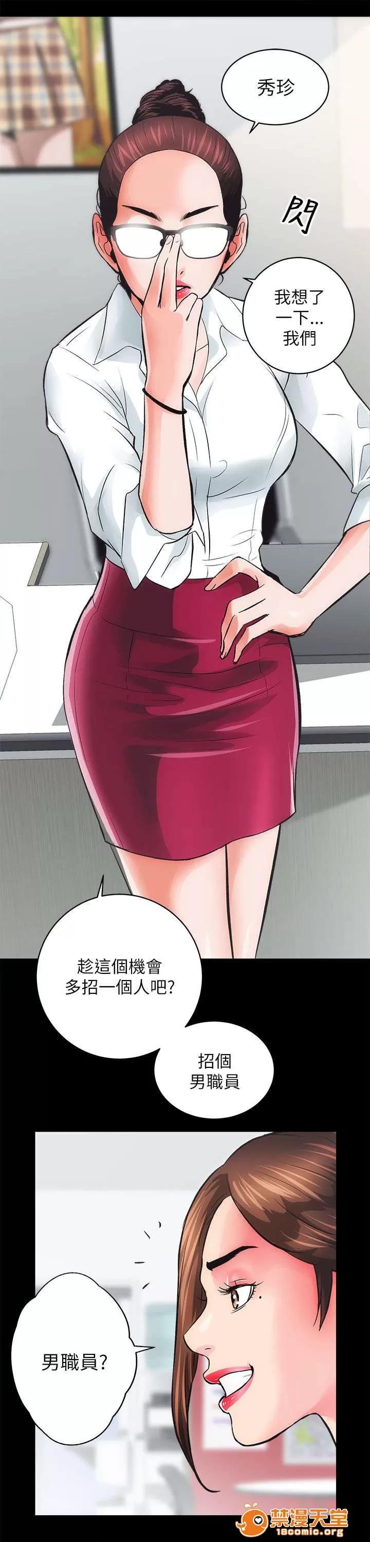 嫻珍不動產 10 第4页