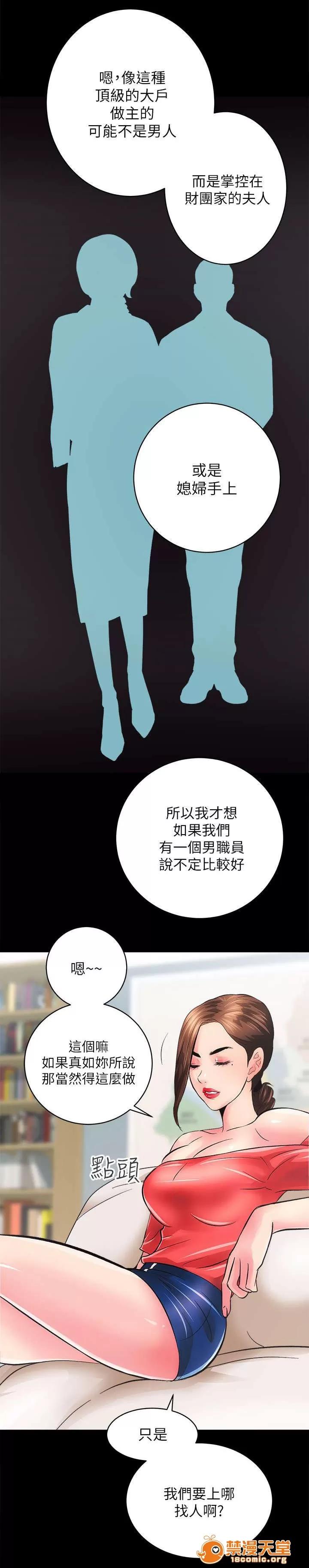 嫻珍不動產 10 第5页