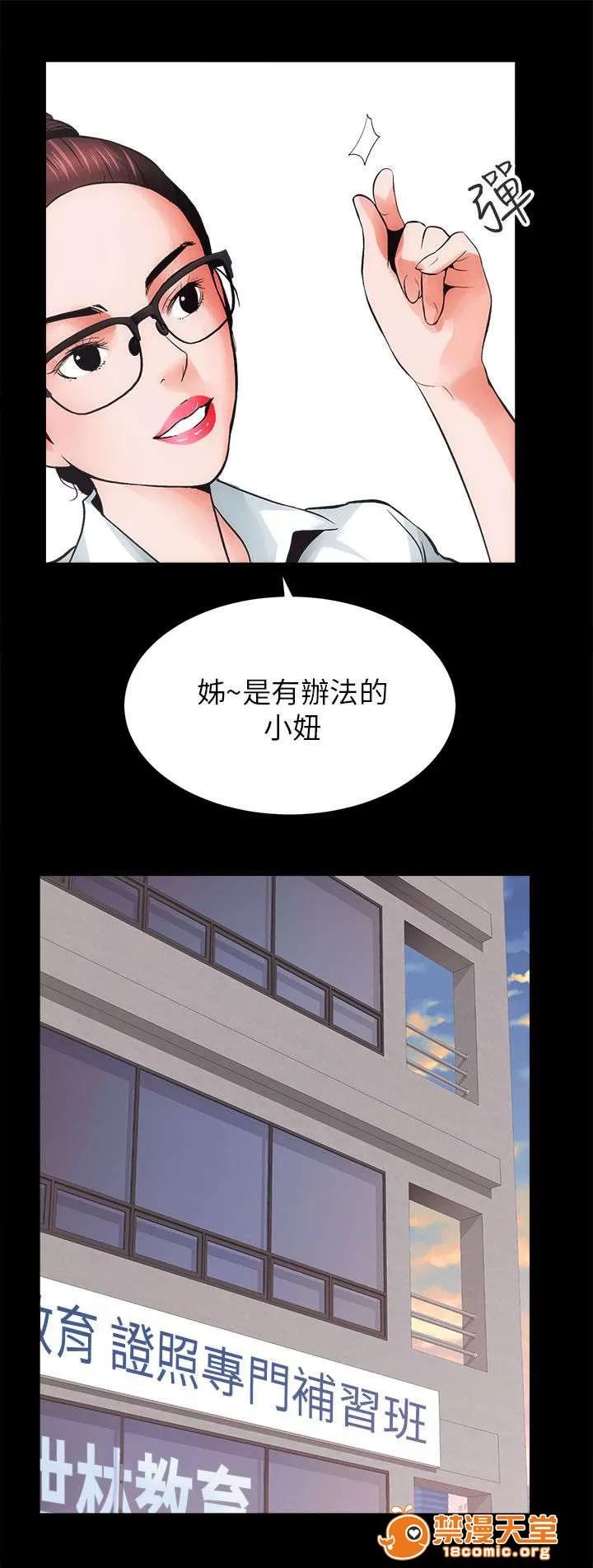嫻珍不動產 10 第6页