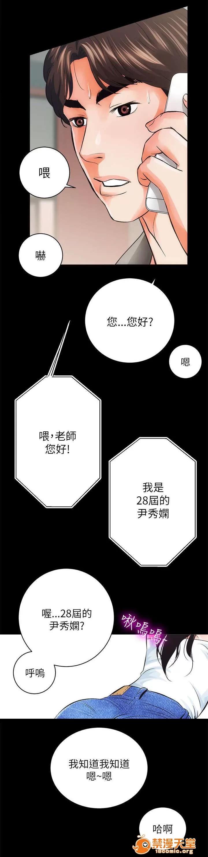 嫻珍不動產 10 第8页