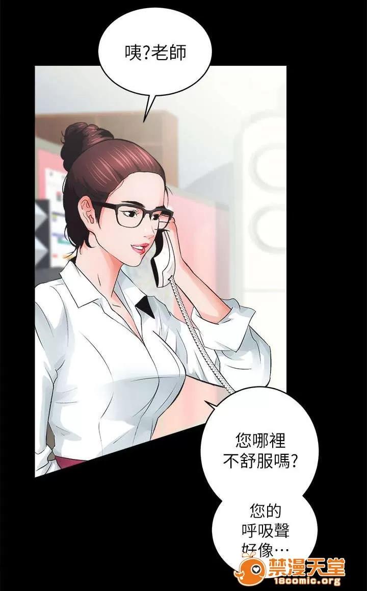 嫻珍不動產 10 第9页