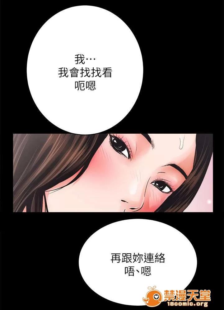 嫻珍不動產 10 第11页