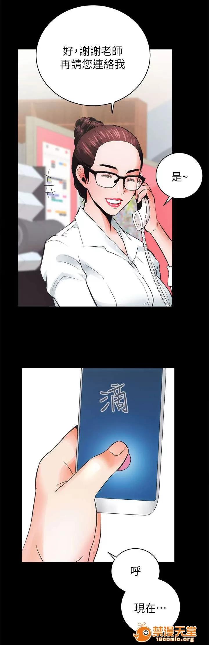 嫻珍不動產 10 第12页