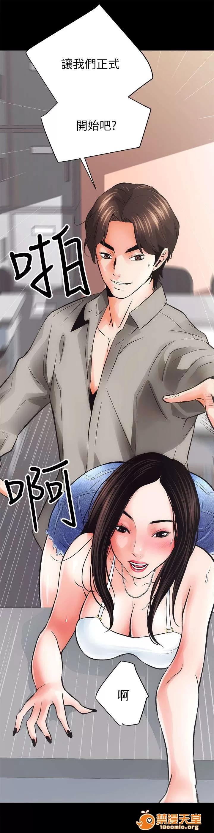 嫻珍不動產 10 第13页
