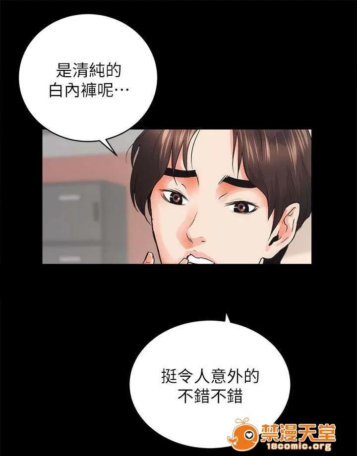 嫻珍不動產 11 第1页