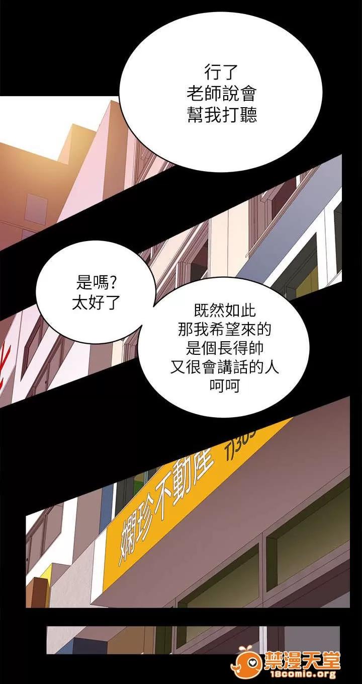 嫻珍不動產 11 第6页