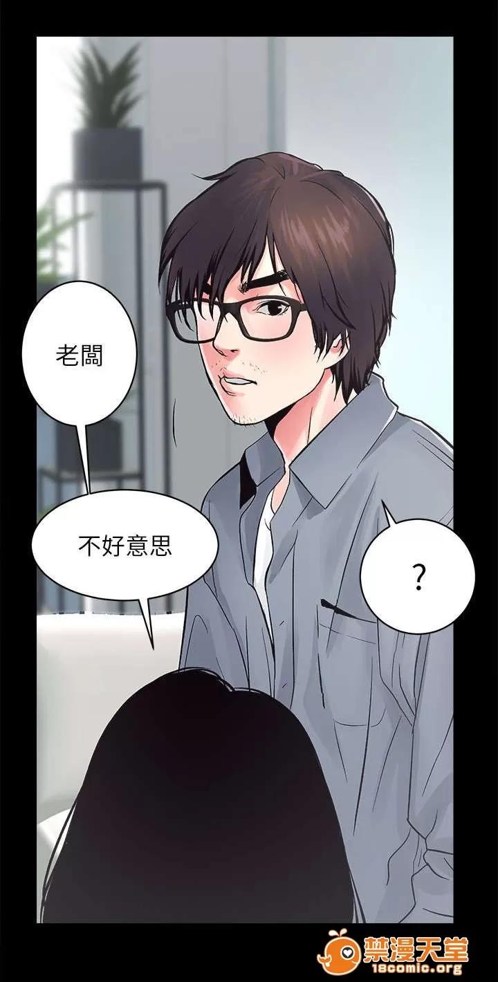 嫻珍不動產 11 第13页