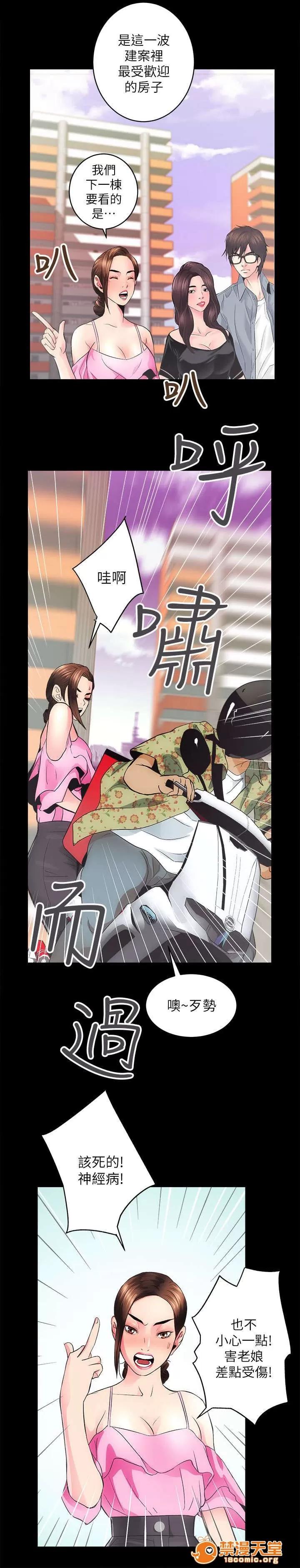 嫻珍不動產 12 第6页