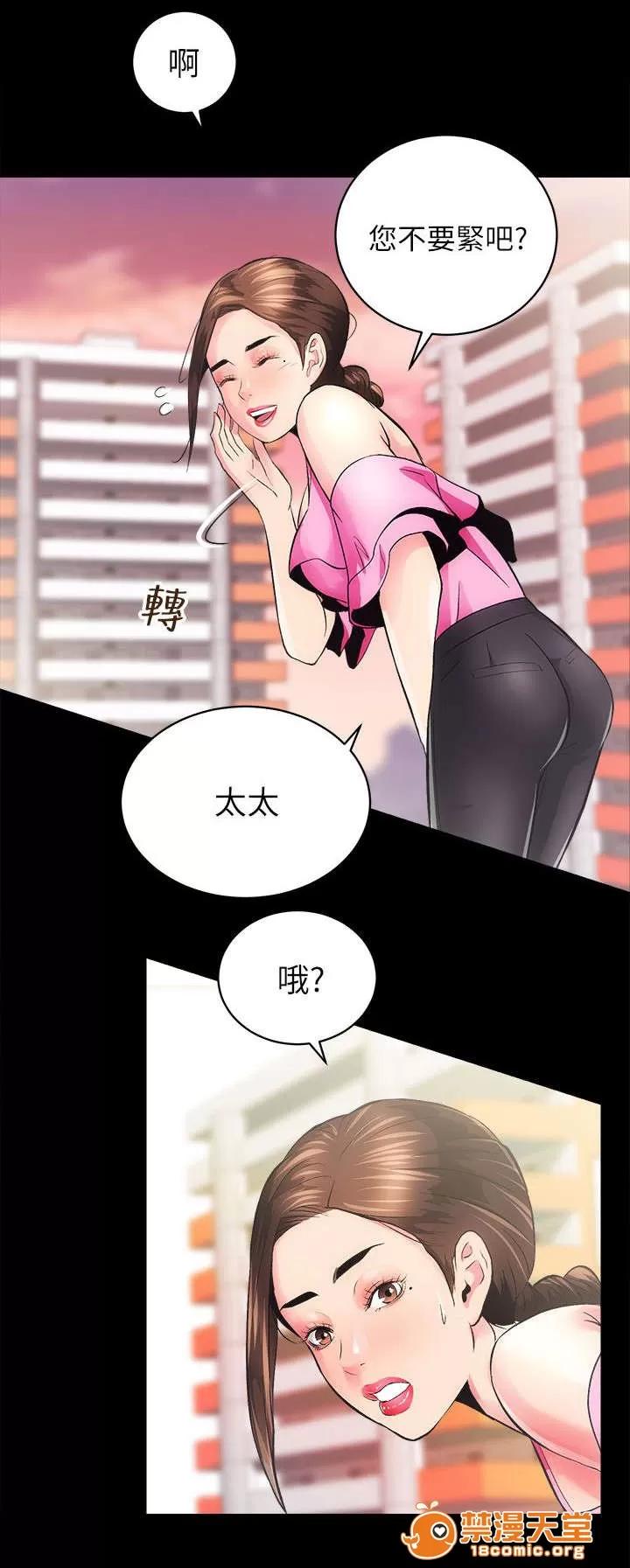 嫻珍不動產 12 第7页